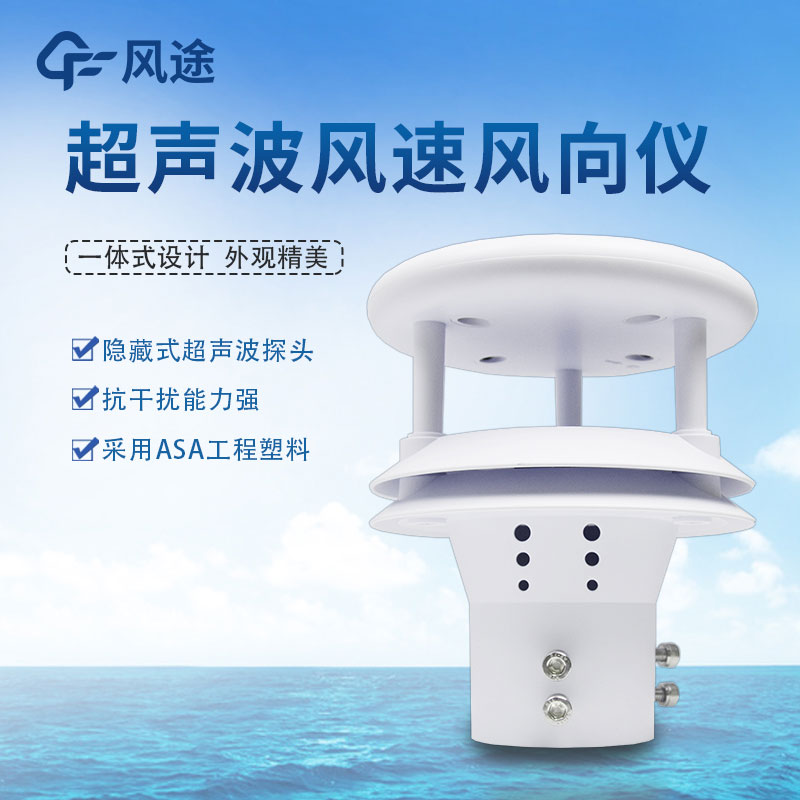 3杯形風(fēng)速計(jì)介紹 3杯形風(fēng)速計(jì)介紹