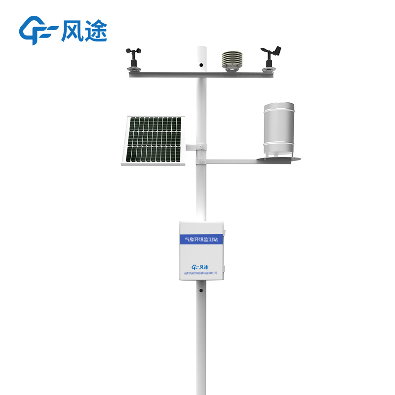 智能化小型化氣象站儀器設(shè)備 智能化小型化氣象站儀器設(shè)備