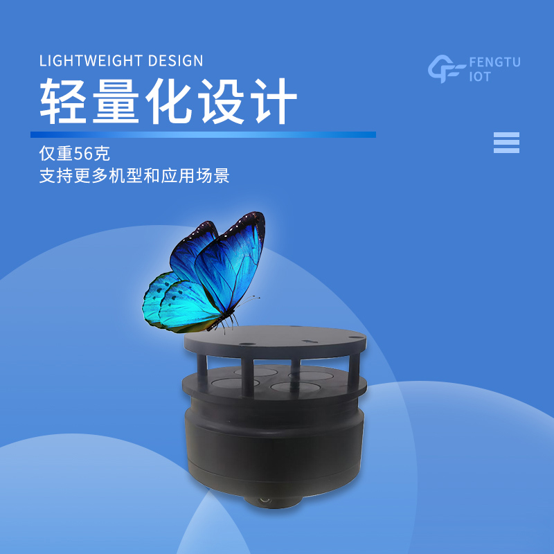 無人機(jī)氣象儀.jpg